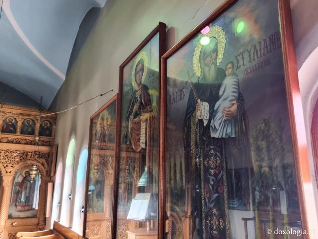 Paraclisul Mănăstirii „Sfinților Părinți” din Insula Chios