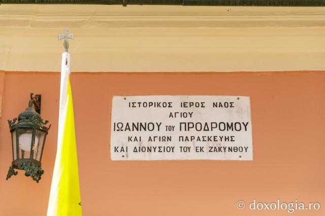Biserica „Sfântul Ioan Botezătorul” din Corfu