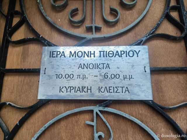 Pași de pelerin la Mănăstirea Pithariu din Lesvos