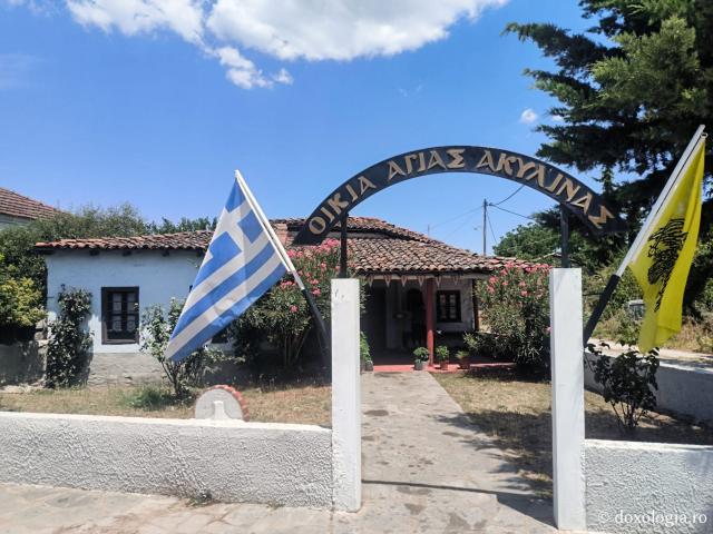 Casa unde a locuit și a fost martirizată Sfânta Muceniță Achilina din Zagliveri