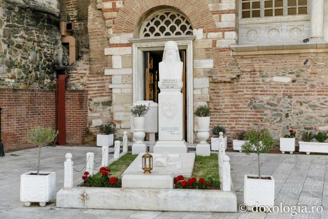 Biserica Sfântul Dimitrie din Tesalonic