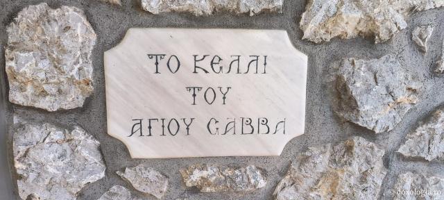 Chilia Sfântului Cuvios Sava ce Nou din Kalymnos - Mănăstirea „Tuturor Sfinților” din Kalymnos