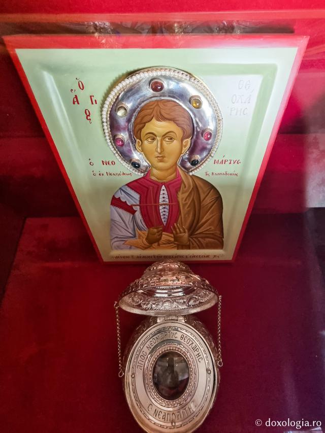Moaștele Sfântului Mucenic Teoharie