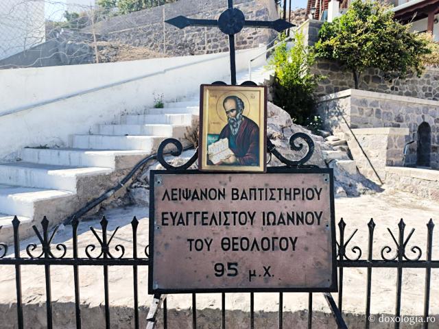 Baptisteriul din Patmos unde Sfântul Ioan Evanghelistul a botezat locuitorii păgâni ai insulei / Foto: Pr. Marin Osoianu Baptisteriul din Patmos unde Sfântul Ioan Evanghelistul a botezat locuitorii păgâni ai insulei