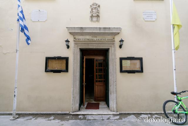 Biserica Sfântul Elefterie și Sfânta Ana din Corfu