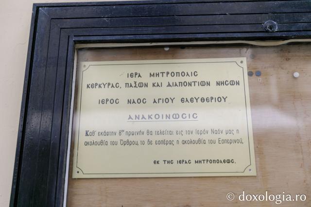 Biserica Sfântul Elefterie și Sfânta Ana din Corfu
