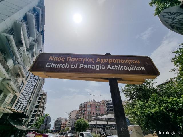 Biserica „Panaghia Achiropiitou” din Tesalonic