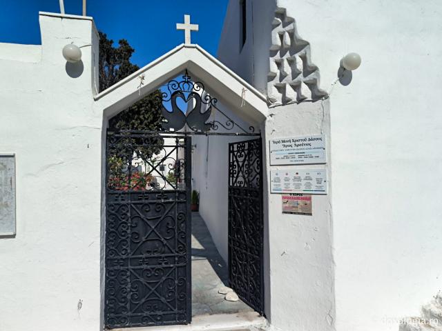 Mănăstirea Sfântului Arsenie din Paros