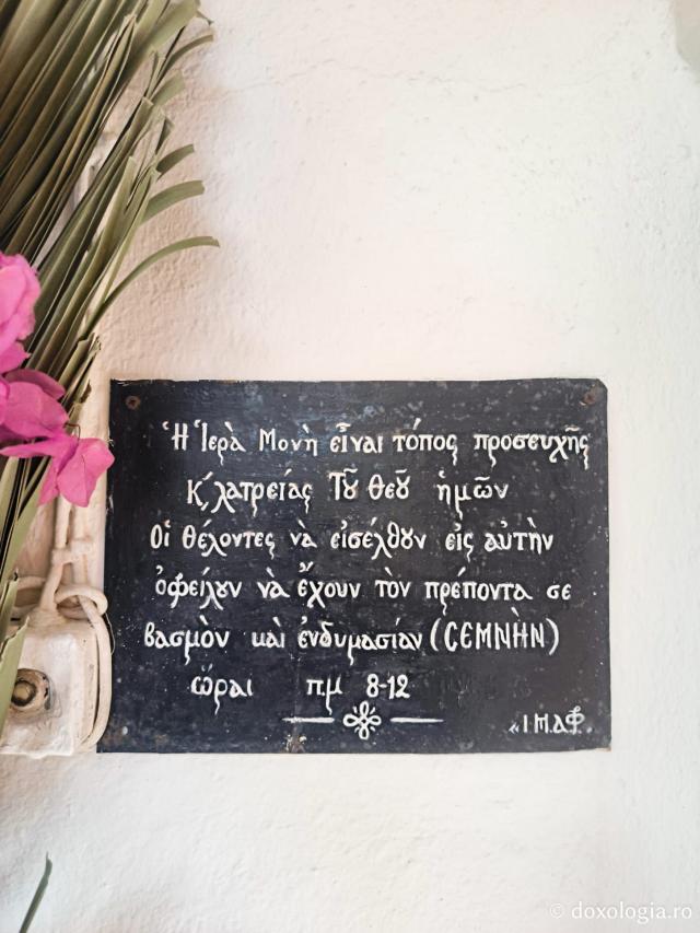 Mănăstirea „Sfântul Cuvios Filothei Dionisiatul” din Paros