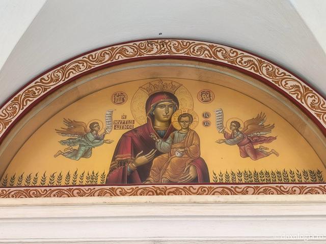 Mănăstirea „Panaghia Myrtidiotissa”din Paros, ctitoria Părintelui Filotei Zervakos