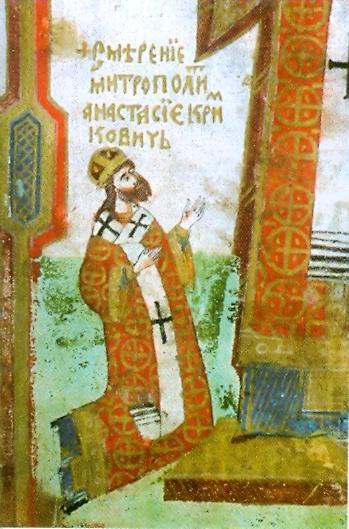 Mitropolitul Anastasie Crimca