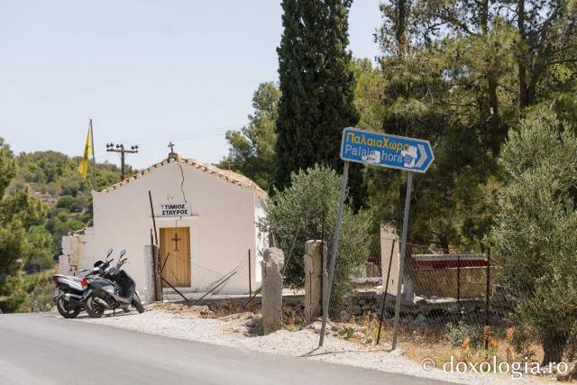 Biserica „Sfânta Cruce” – Paleochora, Eghina