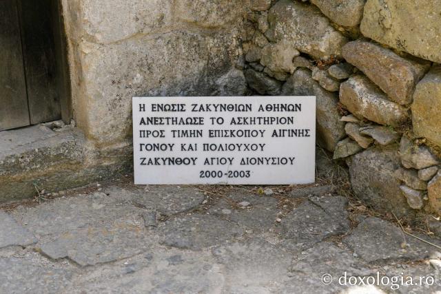 Episcopia și Chilia Sfântului Dionisie din Zakinthos