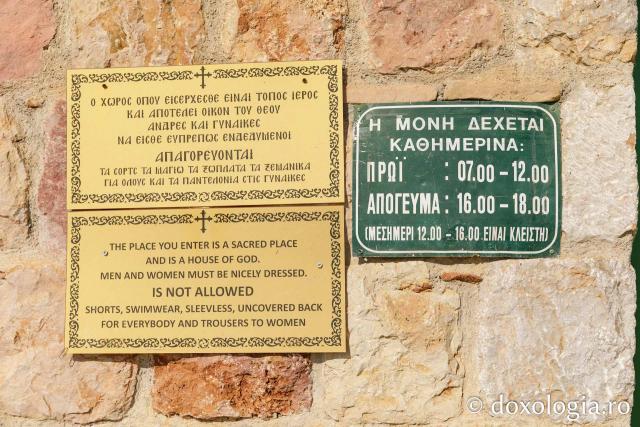Mănăstirea „Sfântul Efrem cel Nou” de la Nea Makri