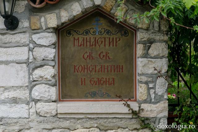 Mănăstirea „Sfinții Constantin și Elena” din Bulgaria