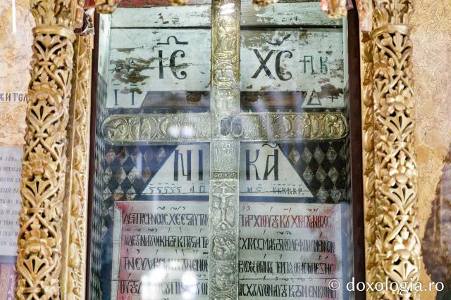 Mănăstirea „Sfânta Cruce” din Omodos, Cipru