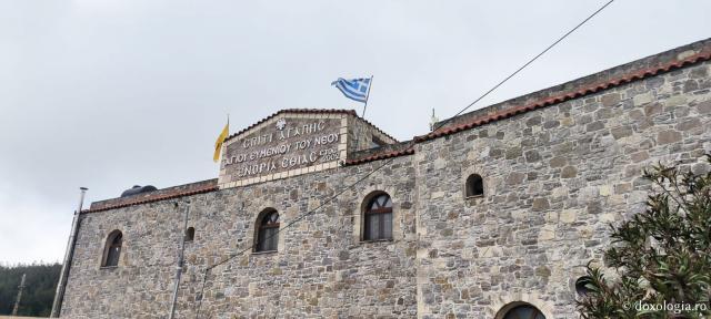În Ethia, la mormântul Sfântului Evmenie Saridakis