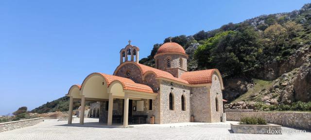 Biserica „Sfântul Nichifor Leprosul” din Sirikari