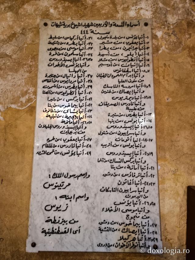 Închinare la moaștele celor 49 de călugări martiri de la Mănăstirea „Sfântul Macarie Egipteanul” / Foto: Magda Buftea Închinare la moaștele celor 49 de călugări martiri de la Mănăstirea „Sfântul Macarie Egipteanul”