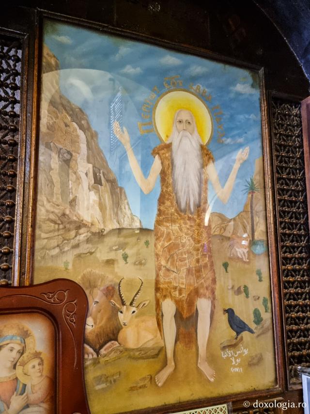 Acasă la Sfântul Cuvios Pavel Tebeul, lavra din pustiul Egiptului