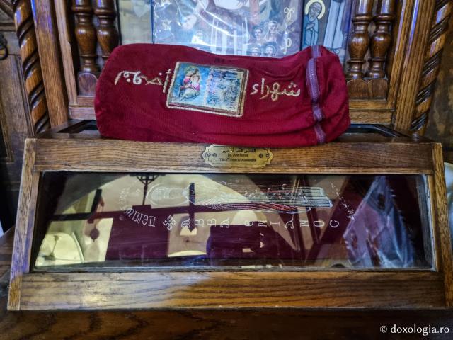 Acasă la Sfântul Cuvios Pavel Tebeul, lavra din pustiul Egiptului