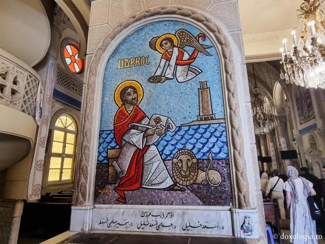 Pași de pelerin la catedrala închinată „Sfântului Apostol și Evanghelist Marcu” din Alexandria, Egipt / Foto: Magda Buftea Pași de pelerin la catedrala închinată „Sfântului Apostol și Evanghelist Marcu” din Alexandria, Egipt