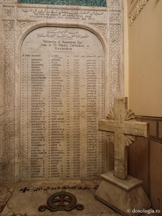 Pași de pelerin la catedrala închinată „Sfântului Apostol și Evanghelist Marcu” din Alexandria, Egipt Pași de pelerin la catedrala închinată „Sfântului Apostol și Evanghelist Marcu” din Alexandria, Egipt