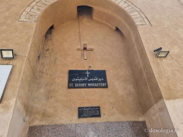 Mănăstirea „Sfântul Paisie cel Mare” ‒ complexul monahal ce adăpostește moaștele marelui nevoitor din Pustia Wadi El-Natron / Foto: Magda Buftea Mănăstirea „Sfântul Paisie cel Mare” ‒ complexul monahal ce adăpostește moaștele marelui nevoitor din Pustia Wadi El-Natron