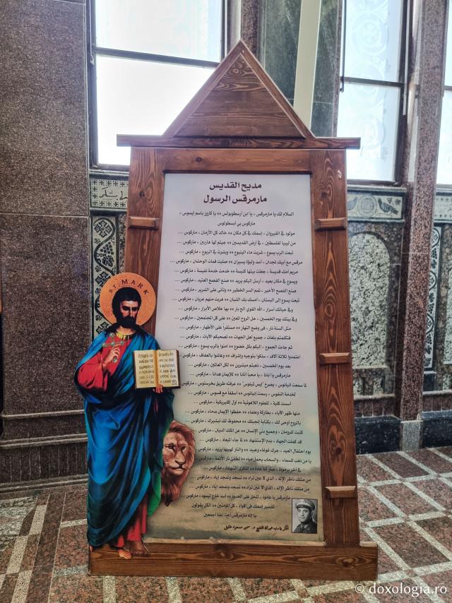 Închinare la moaștele Sfântului Apostol și Evanghelist Marcu de la Mănăstirea „Sfântul Mina” din Egipt / Foto: Magda Buftea Închinare la moaștele Sfântului Apostol și Evanghelist Marcu de la Mănăstirea „Sfântul Mina” din Egipt