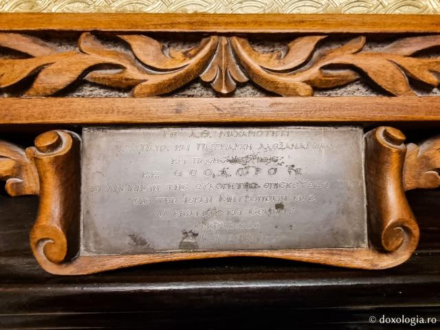 Momente de tihnă în Paraclisul „Sfântul Nichifor Leprosul” din Catedrala Patriarhiei Ortodoxe a Alexandriei şi a întregii Africi / Foto: Magda Buftea Momente de tihnă în Paraclisul „Sfântul Nichifor Leprosul” din Catedrala Patriarhiei Ortodoxe a Alexandriei şi a întregii Africi