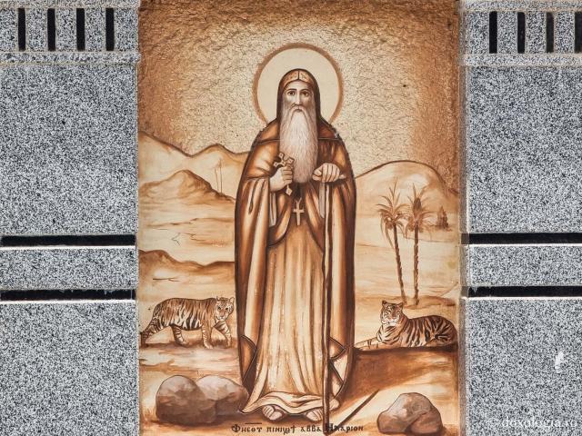 Sfântul Isidor Pelusiotul - File de Pateric – părinții nevoitori din pustia Egiptului