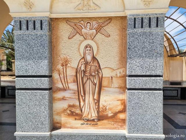 Sfântul Cuvios Macarie cel Mare - File de Pateric – părinții nevoitori din pustia Egiptului