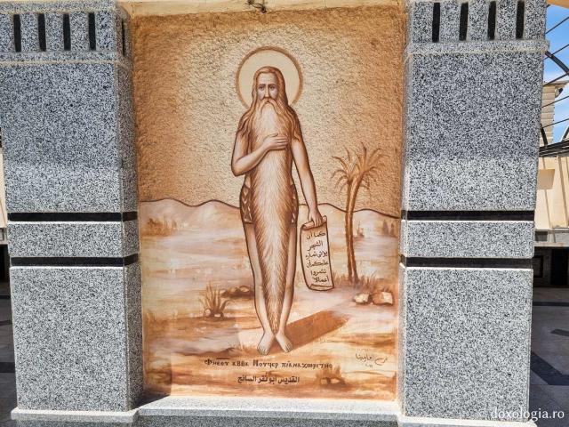 Sfântul Cuvios Onufrie cel Mare - File de Pateric – părinții nevoitori din pustia Egiptului