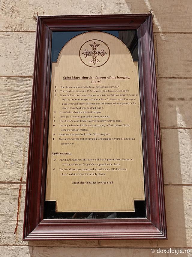 Biserica „Suspendată” din Cairo – biserica ce deține o colecție importantă de icoane și sfinte moaște