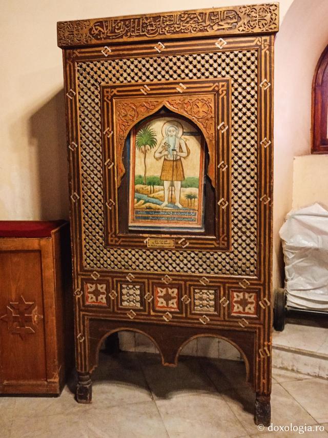 Biserica „Suspendată” din Cairo – biserica ce deține o colecție importantă de icoane și sfinte moaște