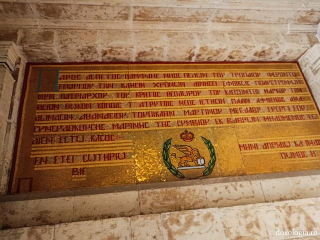 Biserica „Sfântul Mare Mucenic Gheorghe” din Cairo – unul dintre monumentele cele mai reprezentative ale ortodoxiei africane