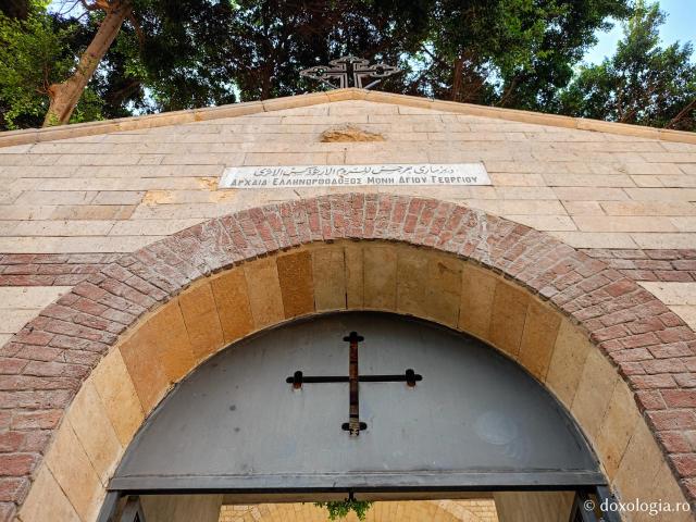 Biserica „Sfântul Mare Mucenic Gheorghe” din Cairo – unul dintre monumentele cele mai reprezentative ale ortodoxiei africane
