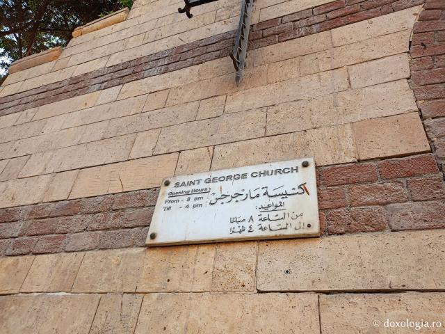 Biserica „Sfântul Mare Mucenic Gheorghe” din Cairo – unul dintre monumentele cele mai reprezentative ale ortodoxiei africane