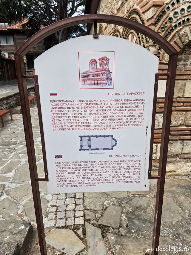 Biserica „Sfânta Parascheva” din orașul vechi Nessebar