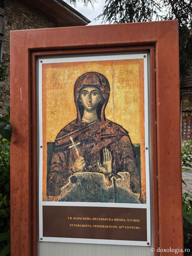 Biserica „Sfânta Parascheva” din orașul vechi Nessebar