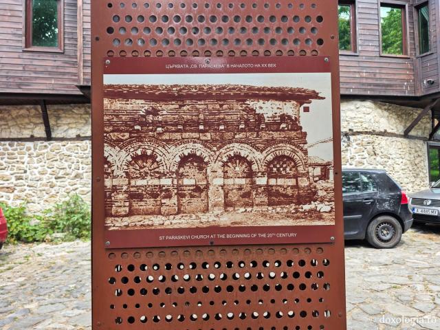 Biserica „Sfânta Parascheva” din orașul vechi Nessebar