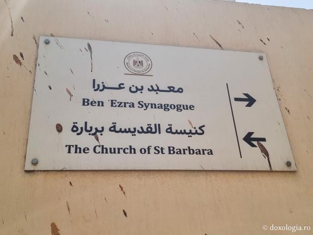 Pași de pelerin la Biserica „Sfânta Mare Muceniță Varvara” din Cairo