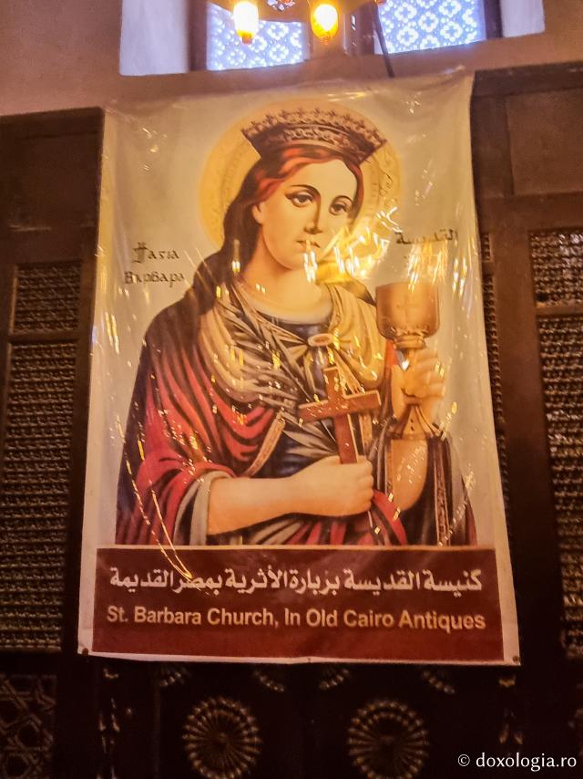Pași de pelerin la Biserica „Sfânta Mare Muceniță Varvara” din Cairo