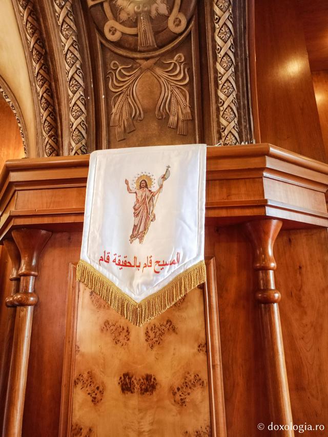 Pași de pelerin la Mănăstirea „Sfântul Mare Mucenic Mercurie” din Cairo