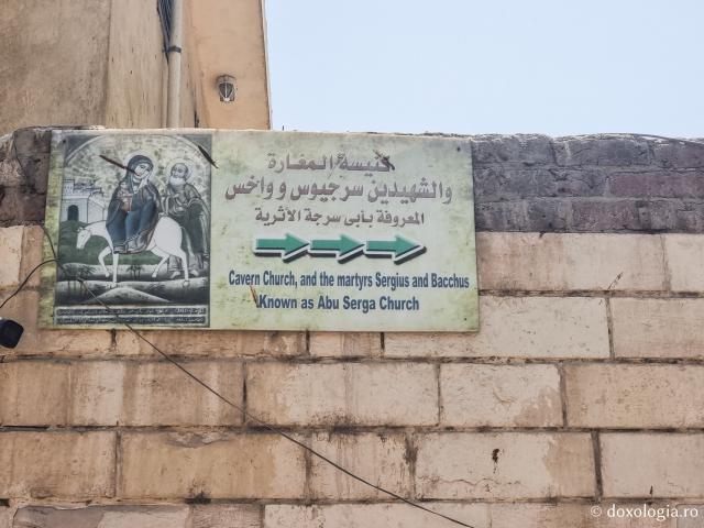 Biserica Abu Serga din Cairo – biserica Sfinților Mucenici Serghie și Vah