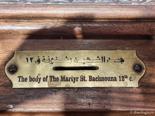 Biserica Abu Serga din Cairo – biserica Sfinților Mucenici Serghie și Vah