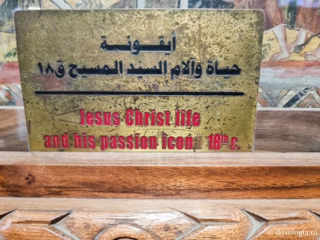 Biserica Abu Serga din Cairo – biserica Sfinților Mucenici Serghie și Vah