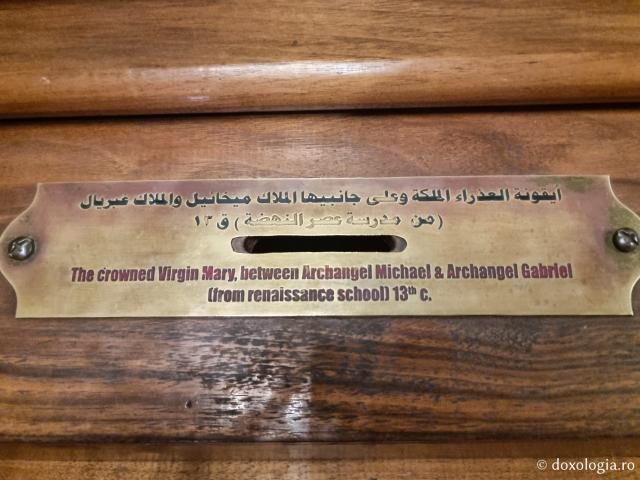 Biserica Abu Serga din Cairo – biserica Sfinților Mucenici Serghie și Vah