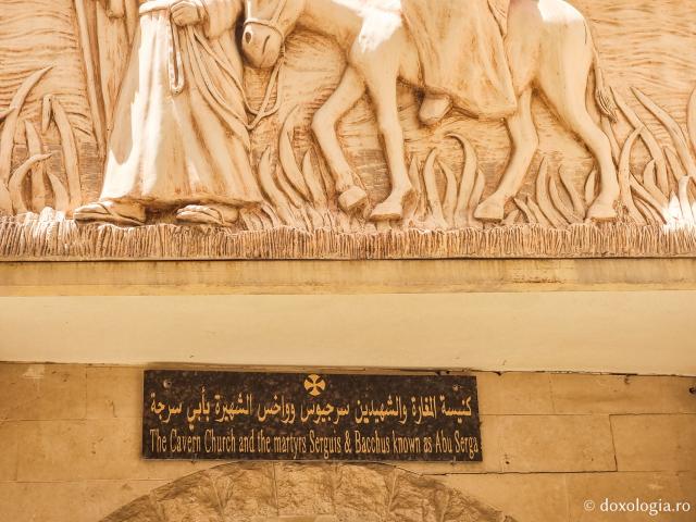 Biserica Abu Serga din Cairo – biserica Sfinților Mucenici Serghie și Vah