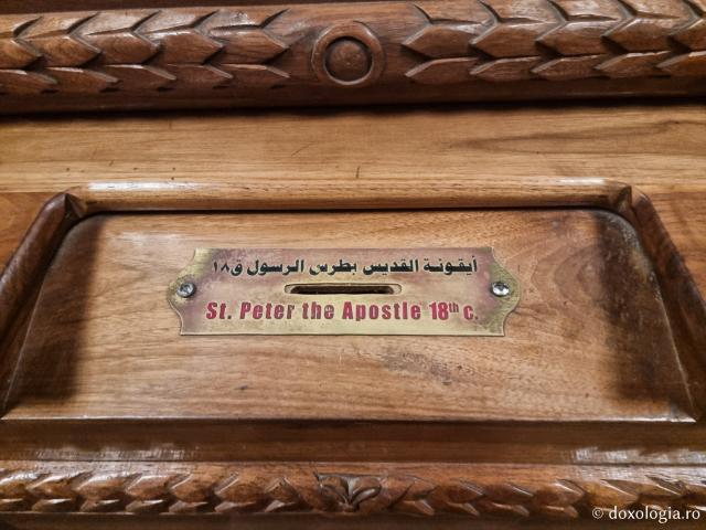 Biserica Abu Serga din Cairo – biserica Sfinților Mucenici Serghie și Vah